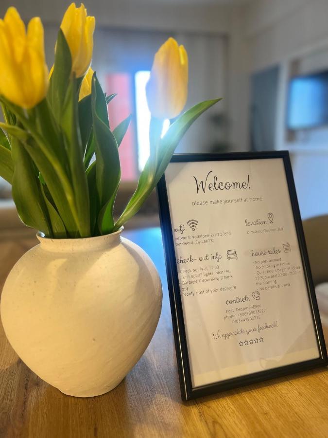 “The Elysian” City Center Apartment سالونيك المظهر الخارجي الصورة